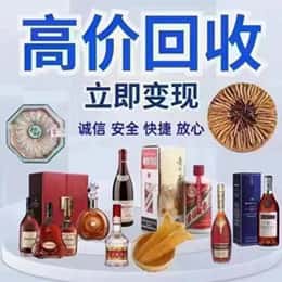 巫山县远登烟酒商行