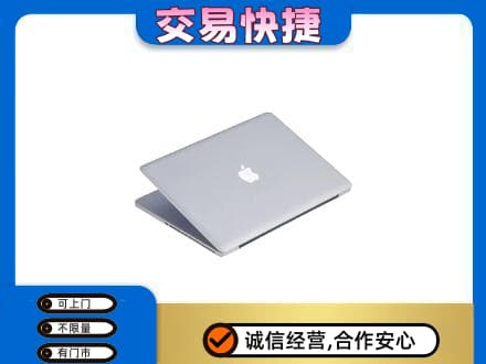 巫山县回收旧电脑