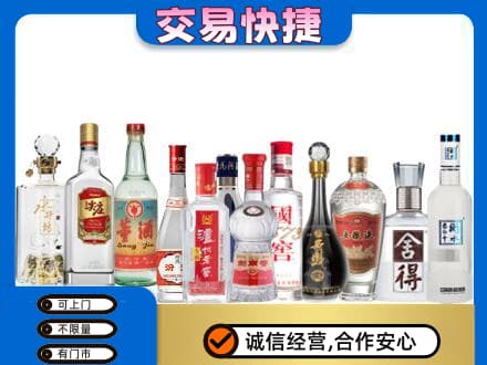 巫山县回收名酒