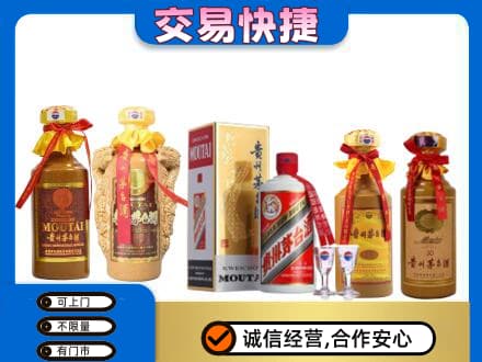 巫山县回收贵州茅台酒