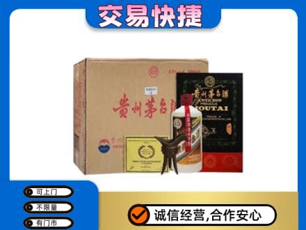 巫山县回收珍品茅台酒