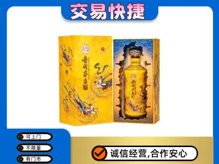 巫山县回收散花飞天茅台酒