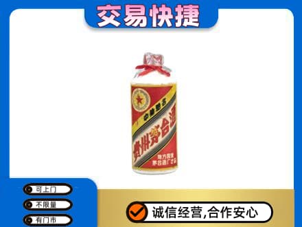 巫山县回收地方国营茅台酒