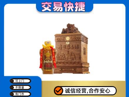 巫山县回收80年茅台酒