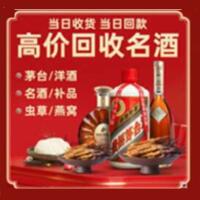 巫山县远登烟酒商行
